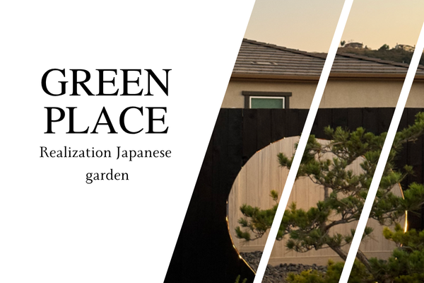 Japanese Garden (Implementation)